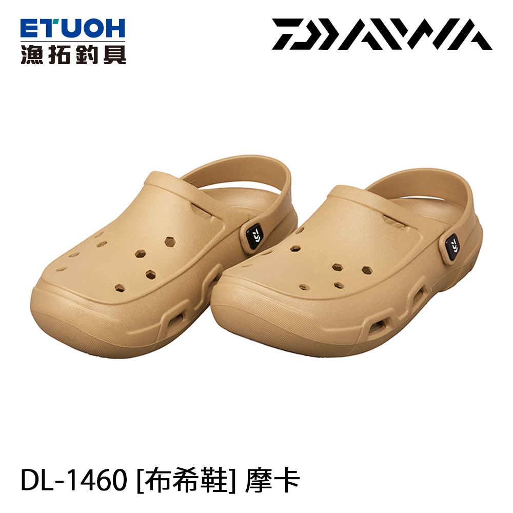 DAIWA DL-1460 摩卡 [布希鞋]